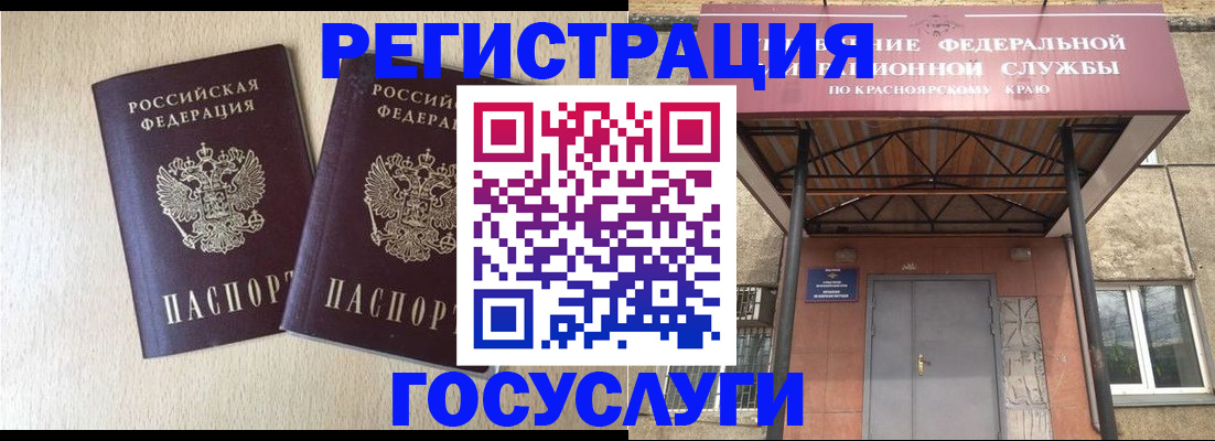 найти адрес прописки в Кропоткине